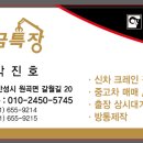 조기특장 네이버블로그