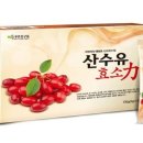 ㈜등푸른식품 이미지