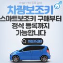 관산카센타