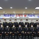 서천소방서-50 이미지