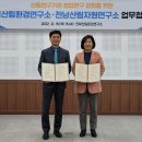 중앙산림기술