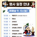 새마을부녀회 목욕장 | 횡성 가볼만한곳, 2026 더덕축제 일정표 가수 총정리 (농거리 댄스, 더덕캐기, 주차팁 )