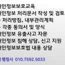 지안행정사사무소 이미지
