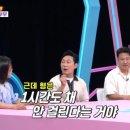 (주)자연인 이미지
