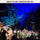 해적 | 상하이 디즈니랜드 캐리비안의 해적 후기