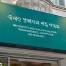목돈72용인기흥 이미지