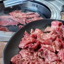 불난家한우 이미지