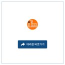 에프엠서비스(주) 이미지
