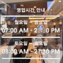 용민로 | 직장인 점심시간, 의정부 용현동 포트캔커피 후기
