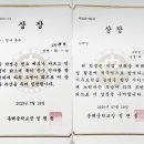 흥해중학교 이미지
