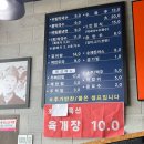 원막국수만두