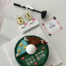 봉주 | [서울 상왕십리] 봉주공방 떡케이크 4번 주문 후기