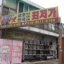 (주)타이어가게 이미지