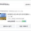 케이크 토퍼 만들기 | 경단녀, 육아맘도 할 수 있다!! 케이크 토퍼 창업 클래스 후기(⚠️긴글주의⚠️)