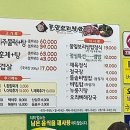 풀잎보리쌈밥생고기 이미지