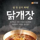 계절반찬 이미지