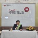 ㈜건보 동양일보