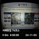 한월당로 Daum카페