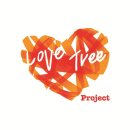 Love Tree(러브트리) 이미지