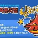 ■ 75% 깜짝할인_SF가족뮤지컬 날아라 슈퍼보드 ■ 8/18(토) 오전 11시 이미지