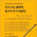 양곡도서관 이미지