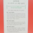 네이쳐소스 이미지