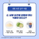 대해냉동 이미지