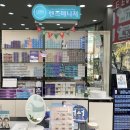 안경매니져평화점
