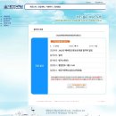 예장 | 3. 해군 예비 장교 후보생 146기, KIDA 간부선발도구, 1차 필기시험 후기, 예장후