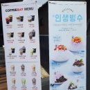 커피베이 영천금호점 이미지