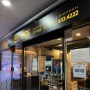 개정 월성점 | 신월성 맛집 : 개정 | 명태회냉면 돌솥비빔밥 후기