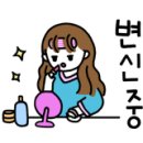 한스네일 - 노원구 | 한스네일