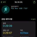 명륜진사갈비 삼전점 이미지