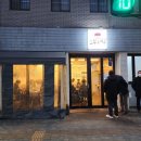 오복순대국 - 강서구 공항대로45길 5 | 오복순대국