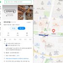 진미과자점 - 포항시 남구 | [꾸욱 매장] 꾸욱 스마트 스탬프 서비스와 함께하는 달콤한 이야기