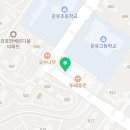 행복한스위첸공인중개사사무소 이미지