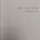 도서출판 서광 이미지