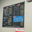 별난바다포차본점 이미지