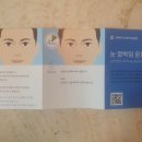 평촌드림의원 이미지