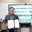 다인기획 네이버블로그