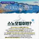 관광가이드 부산(주)