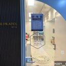유앤에듀 | [경기도 수원] U&PILATES 광교점, 광교 필라테스 1:1 레슨 후기 :)