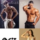 고핏피트니스