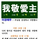 애주