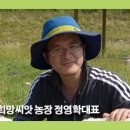 화수리농장 이미지