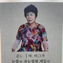 에네스스킨