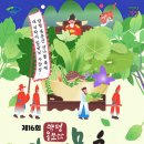 미리내지역아동센터 이미지