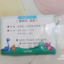 서울아동병원(내서읍)