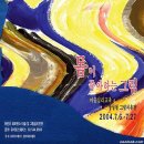 장*성 - 미추홀구 낙섬동로 9 | 장*성