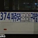 현대신일자동차공업사 이미지